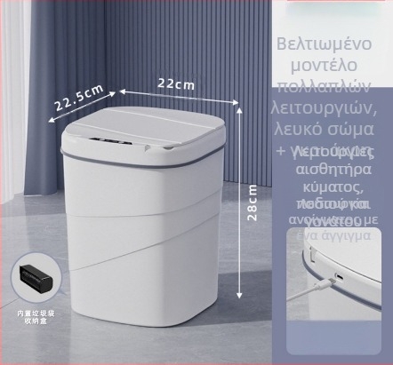 Νέος έξυπνος κάδος απορριμμάτων 25 ετών με ενσωματωμένο μπλε φωτεινό δακτύλιο πίεσης, αναδιπλούμενο καπάκι, 18 λίτρων με περιστροφικό μοτίβο, έξυπνος κάδος απορριμμάτων με αισθητήρα