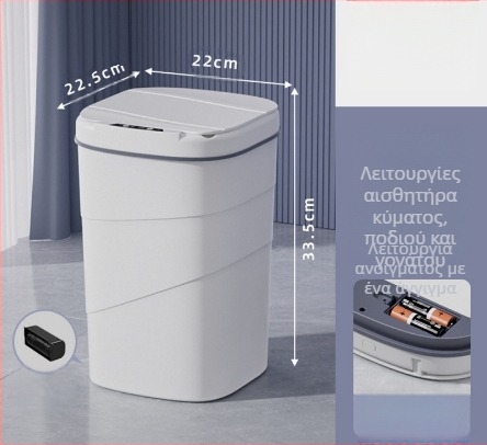 Νέος έξυπνος κάδος απορριμμάτων 25 ετών με ενσωματωμένο μπλε φωτεινό δακτύλιο πίεσης, αναδιπλούμενο καπάκι, 18 λίτρων με περιστροφικό μοτίβο, έξυπνος κάδος απορριμμάτων με αισθητήρα