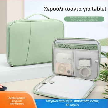Φορητή τσάντα tablet για iPad 11 ιντσών, Επαγγελματική, Γραφείου, Ταξιδιωτική, Προστατευτική θήκη, Οριζόντια, Αντιιδρωτική εσωτερική τσάντα tablet, Φορητή