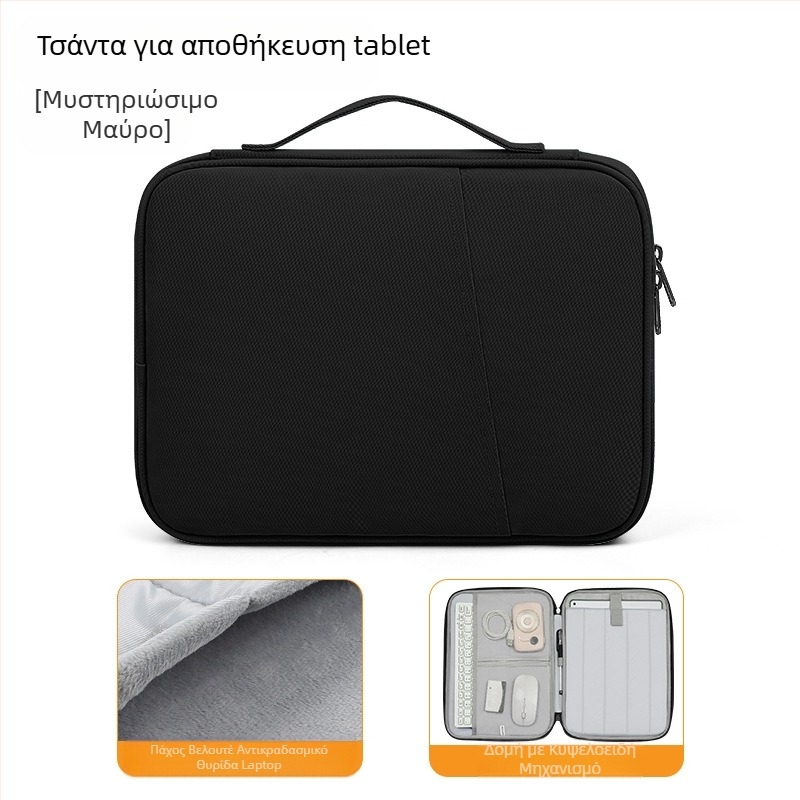 Φορητή τσάντα tablet για iPad 11 ιντσών, Επαγγελματική, Γραφείου, Ταξιδιωτική, Προστατευτική θήκη, Οριζόντια, Αντιιδρωτική εσωτερική τσάντα tablet, Φορητή
