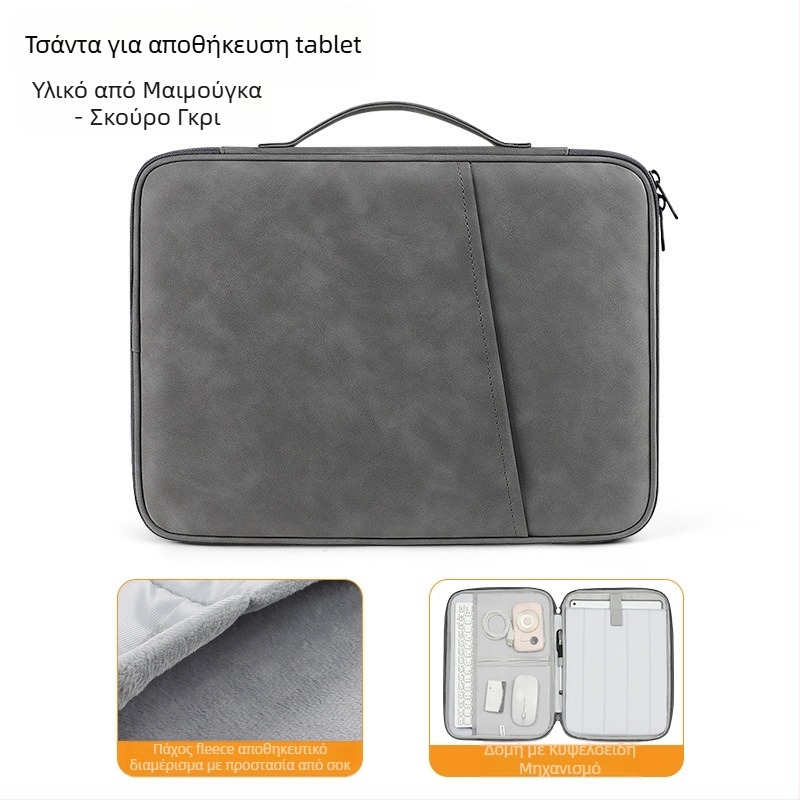Φορητή τσάντα tablet για iPad 11 ιντσών, Επαγγελματική, Γραφείου, Ταξιδιωτική, Προστατευτική θήκη, Οριζόντια, Αντιιδρωτική εσωτερική τσάντα tablet, Φορητή