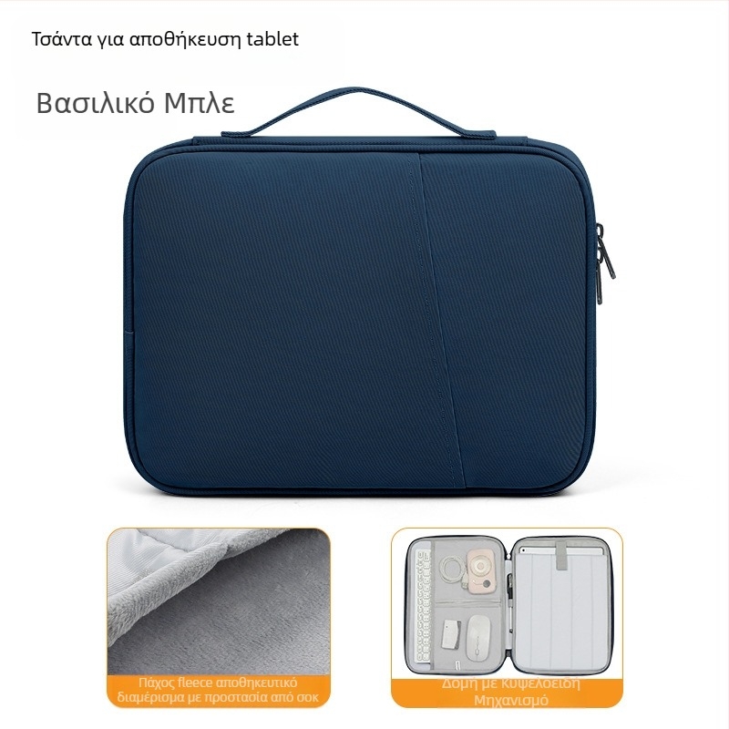 Φορητή τσάντα tablet για iPad 11 ιντσών, Επαγγελματική, Γραφείου, Ταξιδιωτική, Προστατευτική θήκη, Οριζόντια, Αντιιδρωτική εσωτερική τσάντα tablet, Φορητή