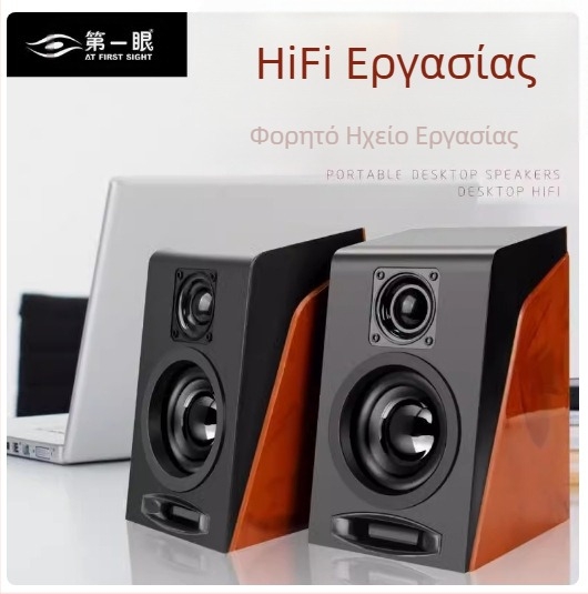 Ds100 Υπολογιστής Επιτραπέζιος Υπολογιστής Subwoofer 2.0 Ηχείο USB Ενσύρματο Φορητό Υπολογιστή Επιτραπέζιος Ήχος Αξεσουάρ Υπολογιστών Παρτίδα