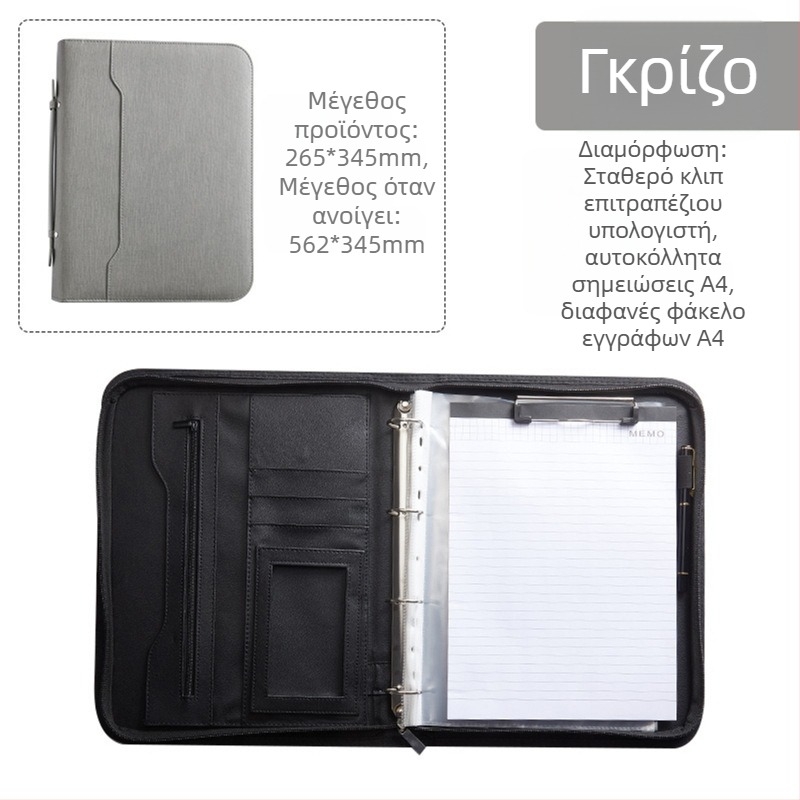 Φάκελος με φερμουάρ A4 Satchel για χονδρική πώληση, δερμάτινος φάκελος πωλήσεων με χάρτινες σελίδες, πληροφορίες σύμβασης, χαρτοφύλακας νέου στυλ