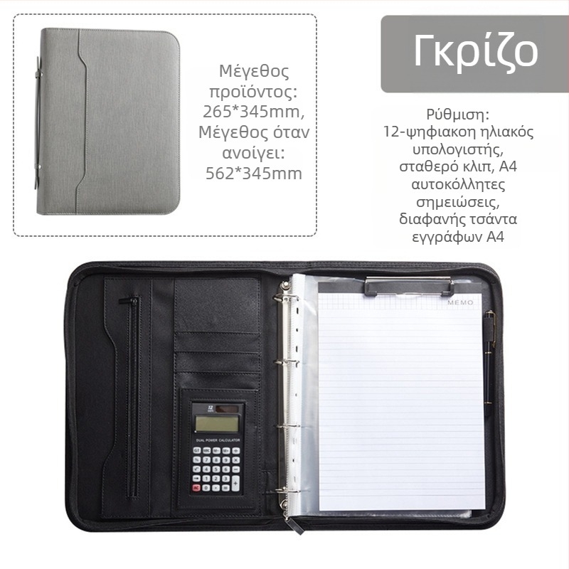 Φάκελος με φερμουάρ A4 Satchel για χονδρική πώληση, δερμάτινος φάκελος πωλήσεων με χάρτινες σελίδες, πληροφορίες σύμβασης, χαρτοφύλακας νέου στυλ