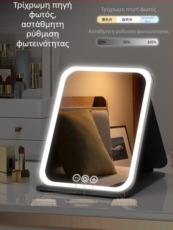 Καθρέφτης μακιγιάζ HD με λάμπα LED για επιτραπέζιο καθρέφτη με λάμπα μικρό καθρέφτη βολικό φοιτητικό κοιτώνα πτυσσόμενο νέο προϊόν