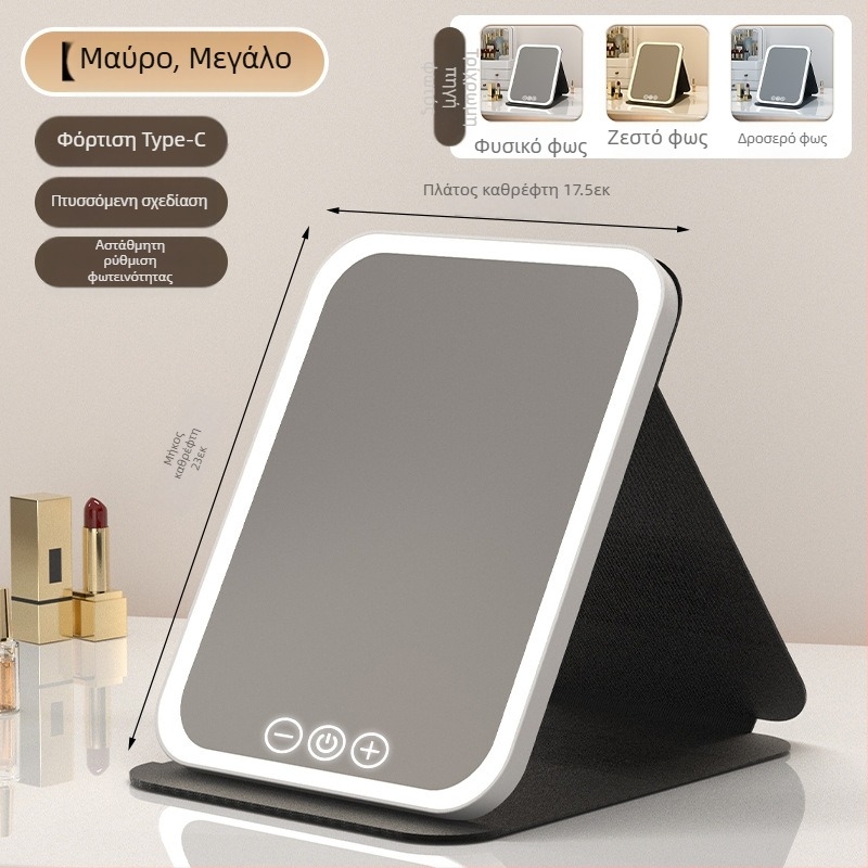 Καθρέφτης μακιγιάζ HD με λάμπα LED για επιτραπέζιο καθρέφτη με λάμπα μικρό καθρέφτη βολικό φοιτητικό κοιτώνα πτυσσόμενο νέο προϊόν