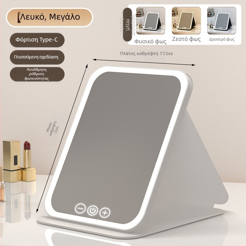 Καθρέφτης μακιγιάζ HD με λάμπα LED για επιτραπέζιο καθρέφτη με λάμπα μικρό καθρέφτη βολικό φοιτητικό κοιτώνα πτυσσόμενο νέο προϊόν