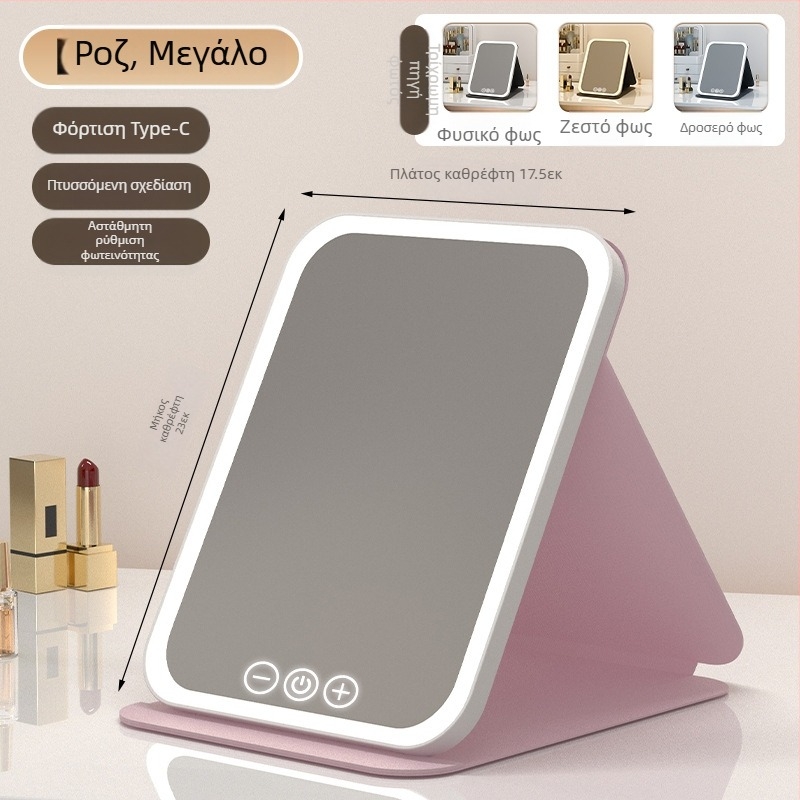 Καθρέφτης μακιγιάζ HD με λάμπα LED για επιτραπέζιο καθρέφτη με λάμπα μικρό καθρέφτη βολικό φοιτητικό κοιτώνα πτυσσόμενο νέο προϊόν