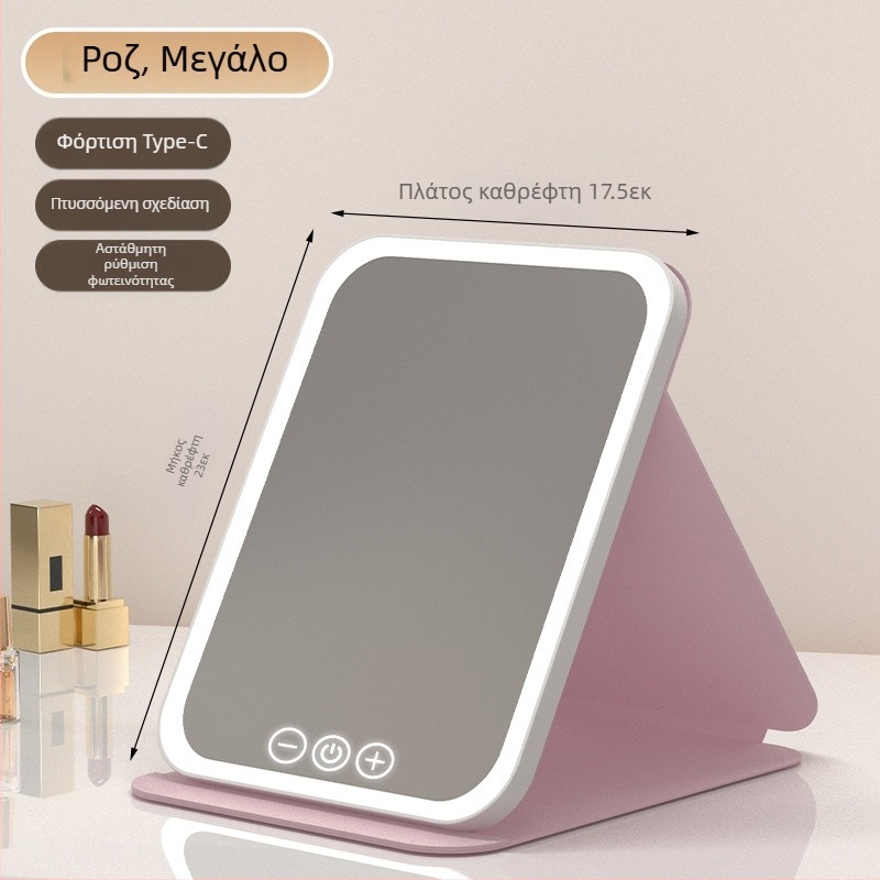 Καθρέφτης μακιγιάζ HD με λάμπα LED για επιτραπέζιο καθρέφτη με λάμπα μικρό καθρέφτη βολικό φοιτητικό κοιτώνα πτυσσόμενο νέο προϊόν