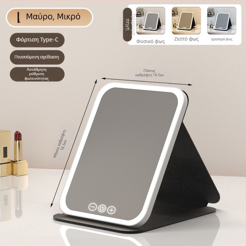 Καθρέφτης μακιγιάζ HD με λάμπα LED για επιτραπέζιο καθρέφτη με λάμπα μικρό καθρέφτη βολικό φοιτητικό κοιτώνα πτυσσόμενο νέο προϊόν