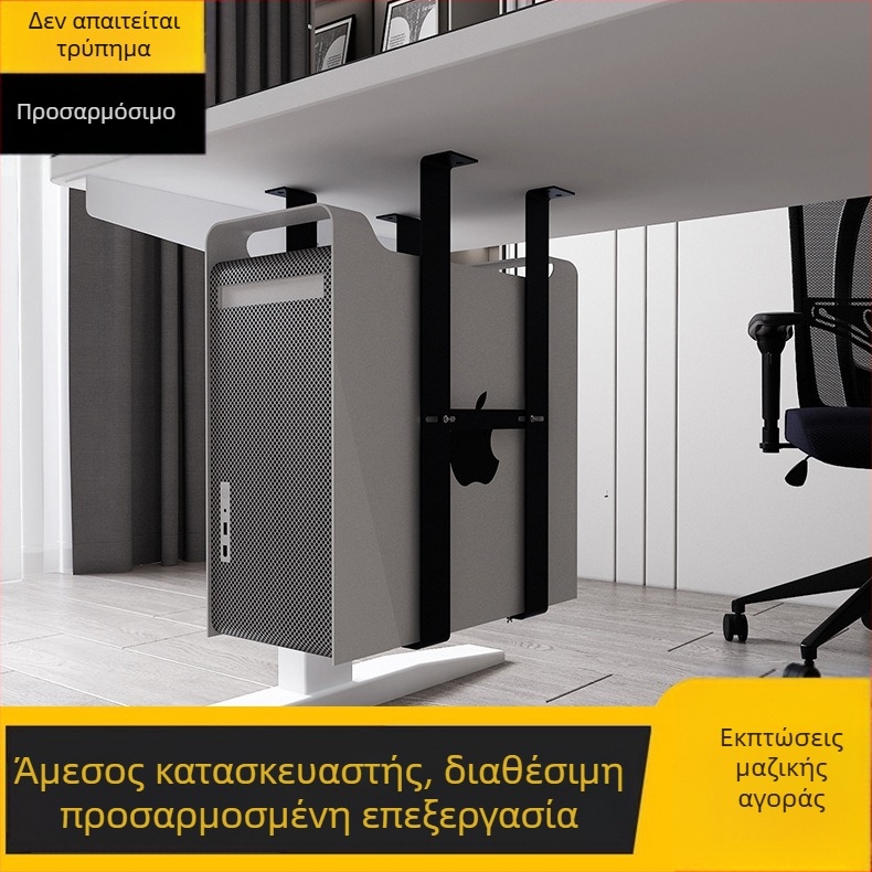 Κρεμάστρα βάσης υπολογιστή, βάση σκελετού υπολογιστή, κρεμάστρα σασί, βάση σκελετού υποδοχής, απλό μεταλλικό, οικιακό