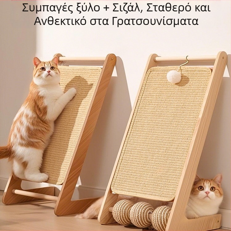 Σανίδα ξυσίματος για γάτες από μασίφ ξύλο, ανθεκτική στη φθορά και δεν ρίχνει τα υπολείμματα, κατακόρυφο μαξιλάρι ξυσίματος για γάτες, σανίδα ξυσίματος με νύχια γάτας, στύλος ξυσίματος για γάτες, παιχνίδι για γάτες από σχοινί σιζάλ