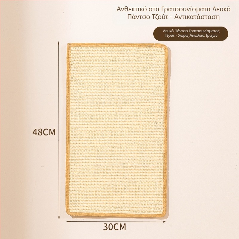 Σανίδα ξυσίματος για γάτες από μασίφ ξύλο, ανθεκτική στη φθορά και δεν ρίχνει τα υπολείμματα, κατακόρυφο μαξιλάρι ξυσίματος για γάτες, σανίδα ξυσίματος με νύχια γάτας, στύλος ξυσίματος για γάτες, παιχνίδι για γάτες από σχοινί σιζάλ