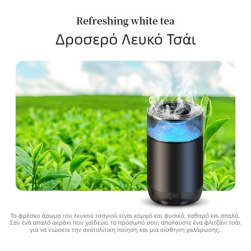 Άρωμα αυτοκινήτου "Βουνό, Θάλασσα, Σύννεφα και Ομίχλη" 2024 Νέο άρωμα αυτοκινήτου, εσωτερική διακόσμηση, άρωμα, διαχύτης αρώματος αυτοκινήτου