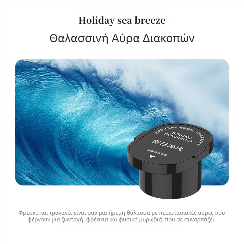 Άρωμα αυτοκινήτου "Βουνό, Θάλασσα, Σύννεφα και Ομίχλη" 2024 Νέο άρωμα αυτοκινήτου, εσωτερική διακόσμηση, άρωμα, διαχύτης αρώματος αυτοκινήτου