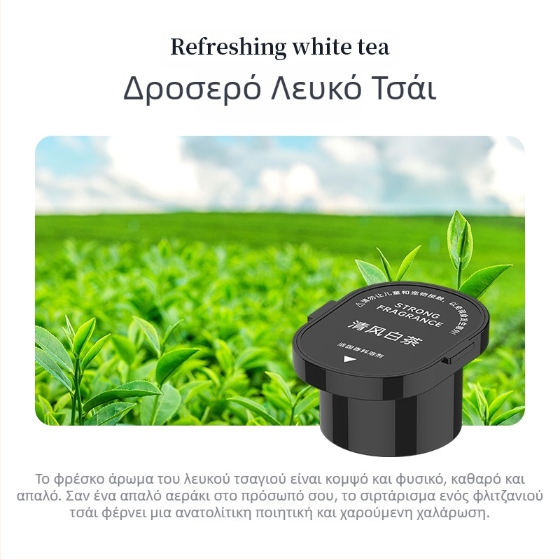 Άρωμα αυτοκινήτου "Βουνό, Θάλασσα, Σύννεφα και Ομίχλη" 2024 Νέο άρωμα αυτοκινήτου, εσωτερική διακόσμηση, άρωμα, διαχύτης αρώματος αυτοκινήτου