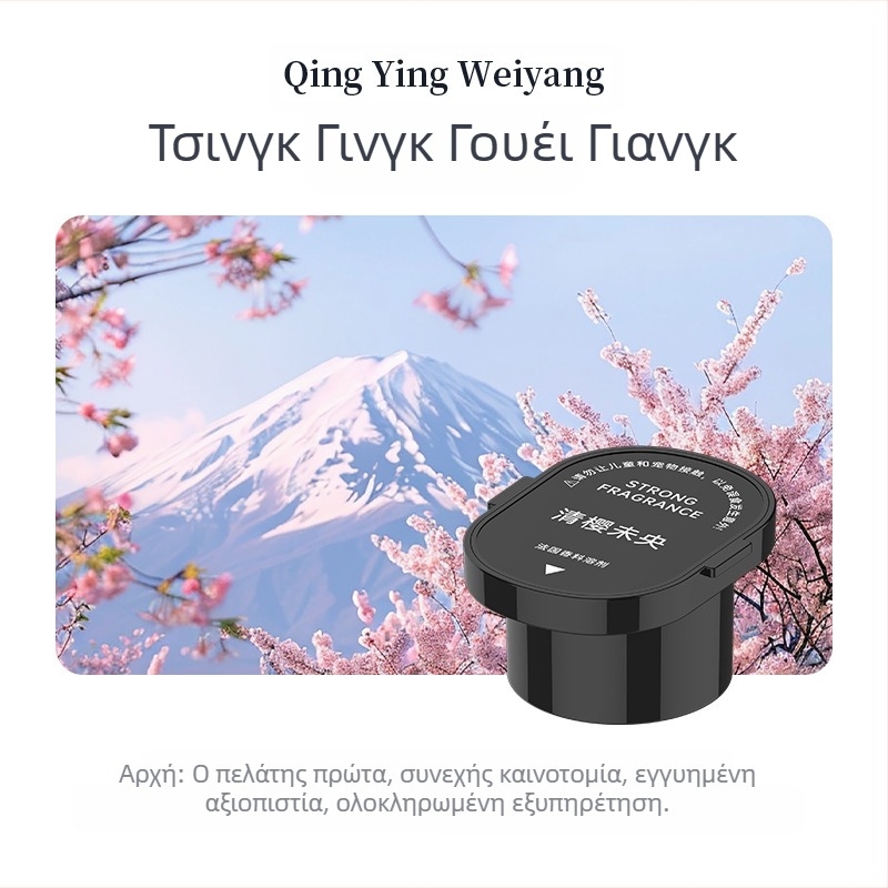 Άρωμα αυτοκινήτου "Βουνό, Θάλασσα, Σύννεφα και Ομίχλη" 2024 Νέο άρωμα αυτοκινήτου, εσωτερική διακόσμηση, άρωμα, διαχύτης αρώματος αυτοκινήτου