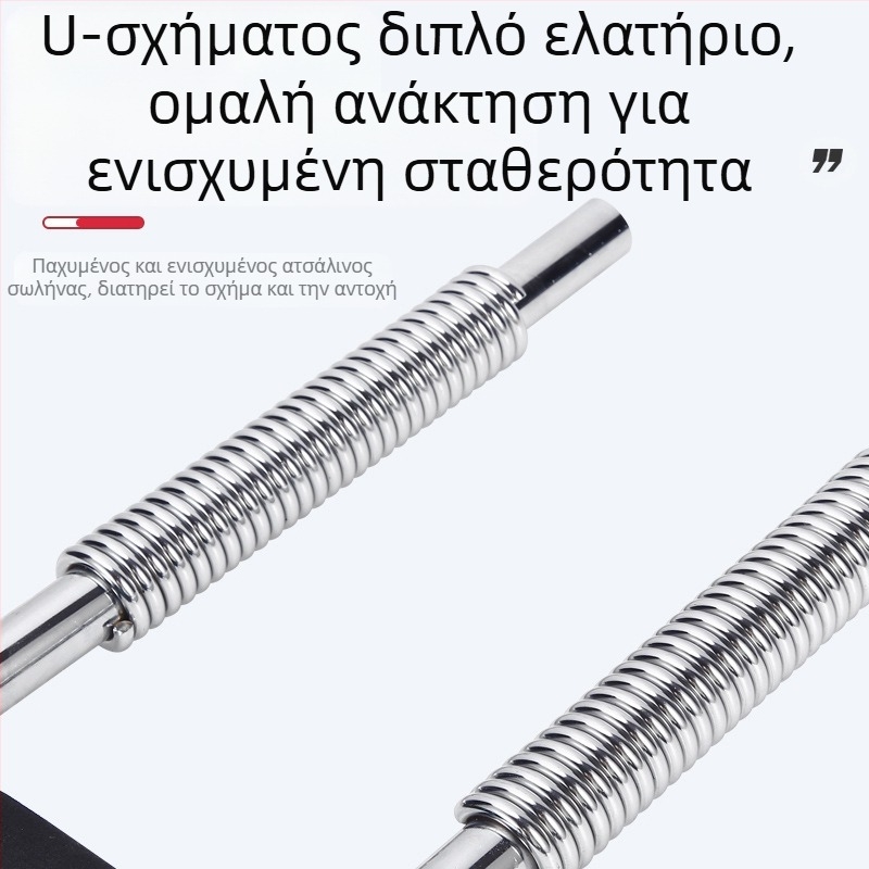 Νέος πολυλειτουργικός ρυθμιζόμενος βραχίονας σε σχήμα U τύπου εσωτερικού χώρου για άσκηση, ελατήριο καρπού
