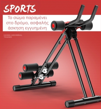 Συσκευή γυμναστικής κοιλιακών, μηχάνημα Lazy Abbial, άσκηση κοιλιακών, εξοπλισμός γυμναστικής, εκγύμναση κοιλιακών μυών, συσκευή αδυνατίσματος μέσης, κατασκευαστής μηχανημάτων ομορφιάς μέσης