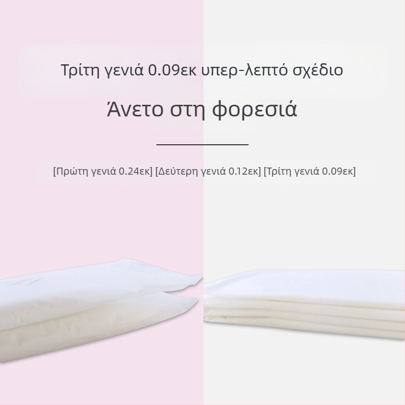 Επίθεμα γάλακτος κατά της υπερχείλισης Επίθεμα γάλακτος μιας χρήσης για μετά τον τοκετό, εξαιρετικά λεπτό επίθεμα γάλακτος κατά της υπερχείλισης, 100 τεμάχια επίθεμα γάλακτος για τάισμα