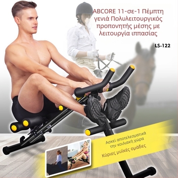 Thor Brand Ab Core Πολυλειτουργικό μηχάνημα ομορφιάς μέσης για γυμναστική Lazy κοιλιακή μέση Άσκηση Εξοπλισμός γυμναστικής για κοιλιακούς στο σπίτι