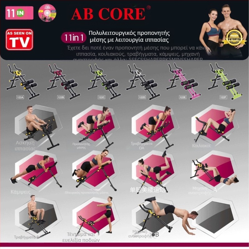 Thor Brand Ab Core Πολυλειτουργικό μηχάνημα ομορφιάς μέσης για γυμναστική Lazy κοιλιακή μέση Άσκηση Εξοπλισμός γυμναστικής για κοιλιακούς στο σπίτι