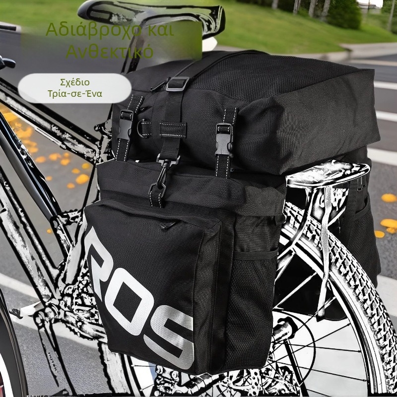 Έτοιμη τσάντα ποδηλάτου, πίσω κάθισμα, πίσω σχάρα, τσάντα ποδηλασίας μεγάλης χωρητικότητας, τσάντα mountain bike τριών σε ένα Sichuan-Xizang Line Camel