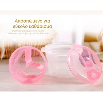 Εργοστάσιο Χονδρικής Συσκευασίας για Μωρό σε Σκόνη Γάλακτος Φορητό Διαχωριστικό Γάλακτος σε Σκόνη Τριών Διαμερισμάτων Περιστρεφόμενη Συσκευασία Σνακ Γάλακτος σε Σκόνη