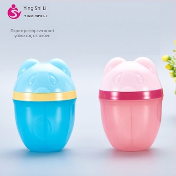 Εργοστασιακά άμεσο φορητό τριών στρώσεων φορητό κουτί γάλακτος σε σκόνη τριών διαμερισμάτων περιστρεφόμενο κουτί γάλακτος σε σκόνη για νεογέννητα κουτί αποθήκευσης γάλακτος σε σκόνη