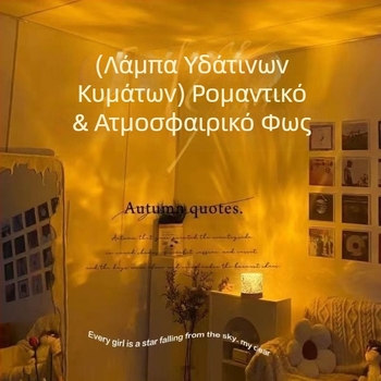 Ανακινήστε τον ήχο ενός μικρού κόκκινου βιβλίου με κυλινδρικό, δυναμικό, περιστρεφόμενο φως ατμόσφαιρας USB με πολύχρωμο τηλεχειριστήριο, μουσικό φως bluetooth