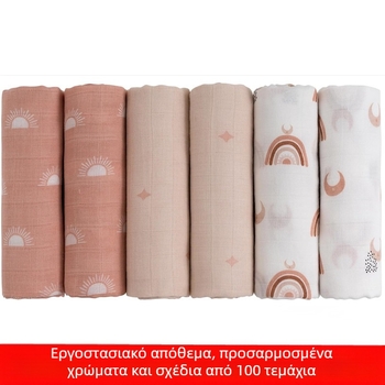 Τσάντα για νεογέννητο, τσάντα για ένα δωμάτιο τοκετού, τσάντα για πετσέτες, πετσέτα για σπάργανα, κουβέρτα για πετσέτες, κουβέρτα για πετσέτες, κουβέρτα από γάζα και βαμβάκι