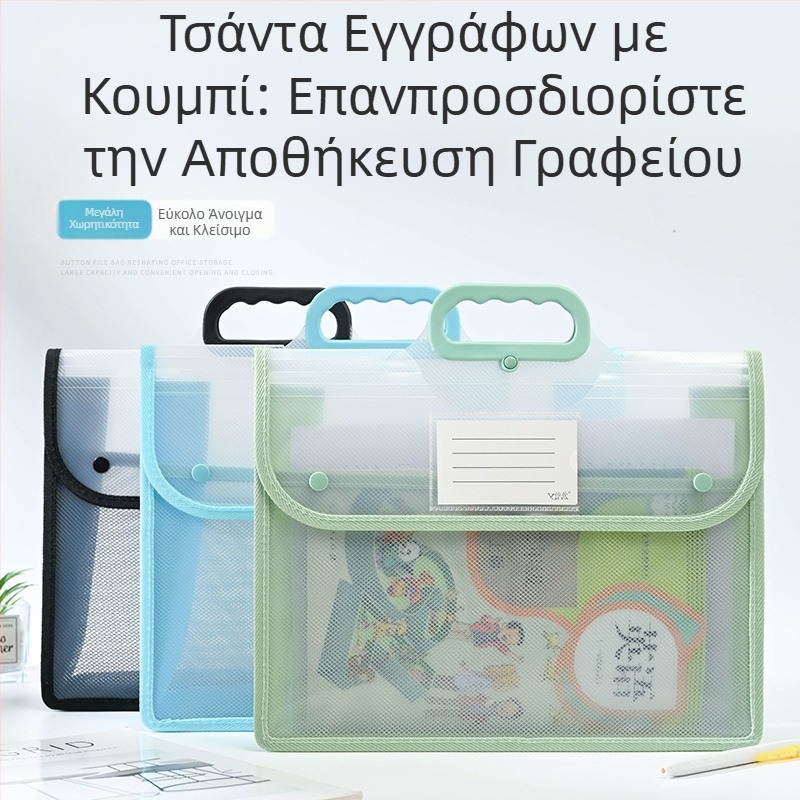 Διαφανής τσάντα εγγράφων Αδιάβροχη τσάντα αποθήκευσης με κούμπωμα PP Τσάντα χαρτιού για εξετάσεις μαθητών Τσάντα πληροφοριών μεγάλης χωρητικότητας A4 Τσάντα διδασκαλίας