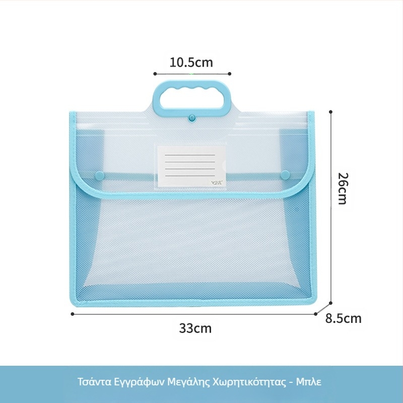 Διαφανής τσάντα εγγράφων Αδιάβροχη τσάντα αποθήκευσης με κούμπωμα PP Τσάντα χαρτιού για εξετάσεις μαθητών Τσάντα πληροφοριών μεγάλης χωρητικότητας A4 Τσάντα διδασκαλίας