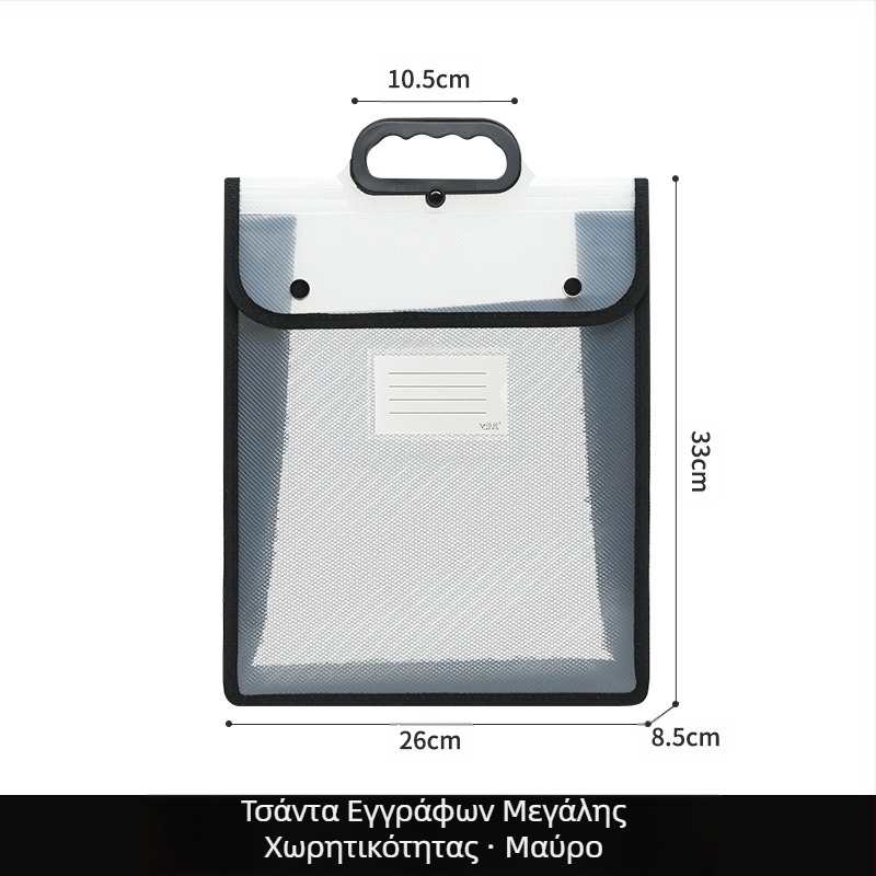 Διαφανής τσάντα εγγράφων Αδιάβροχη τσάντα αποθήκευσης με κούμπωμα PP Τσάντα χαρτιού για εξετάσεις μαθητών Τσάντα πληροφοριών μεγάλης χωρητικότητας A4 Τσάντα διδασκαλίας