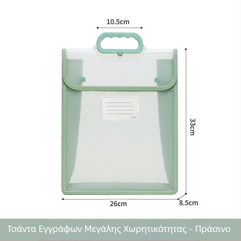 Διαφανής τσάντα εγγράφων Αδιάβροχη τσάντα αποθήκευσης με κούμπωμα PP Τσάντα χαρτιού για εξετάσεις μαθητών Τσάντα πληροφοριών μεγάλης χωρητικότητας A4 Τσάντα διδασκαλίας