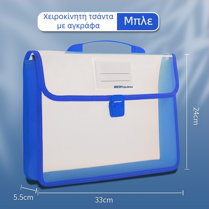 Φορητή τσάντα εγγράφων A4, τσάντα πληροφοριών, τρισδιάστατη, μεγάλης χωρητικότητας, αδιάβροχη, φορητή τσάντα αποθήκευσης δεδομένων για χαρτί εξετάσεων φοιτητών