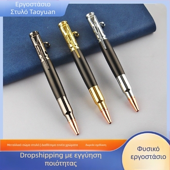 Σε απόθεμα χονδρικής, στυλό απομίμησης πιστολιού, πολυλειτουργικό μεταλλικό στυλό διαρκείας με λογότυπο, αντικαταστάσιμο στυλό gel με μπουλόνι