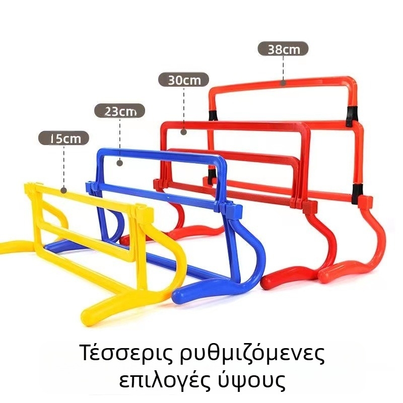 Εξοπλισμός προπόνησης ποδοσφαίρου, Φυσική προπόνηση με εμπόδια, Μικρό πλαίσιο εμποδίων για παιδιά, μπλοκ άλματος εμποδίων, συνδυασμός εμποδίων, ρύθμισης εμποδίων
