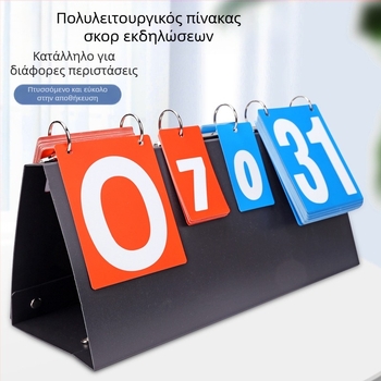 F501 πίνακας αποτελεσμάτων τεσσάρων θέσεων, πολλαπλών λειτουργιών, αναδιπλούμενος πίνακας μπάσκετ, μπάντμιντον, μη τυποποιημένος λευκός πίνακας αναδιπλούμενος πίνακας