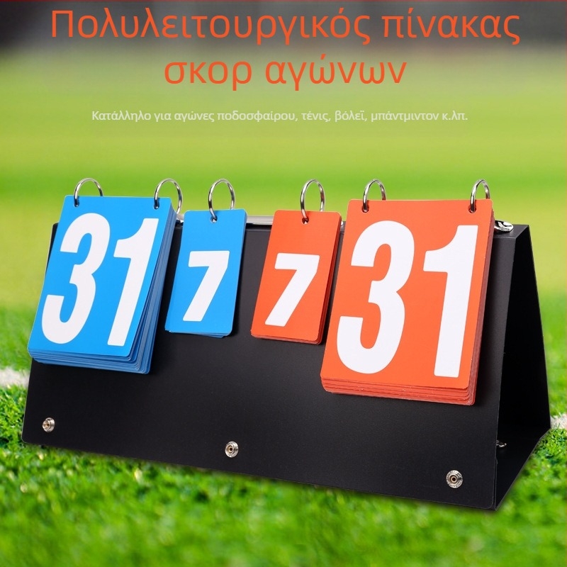 F501 πίνακας αποτελεσμάτων τεσσάρων θέσεων, πολλαπλών λειτουργιών, αναδιπλούμενος πίνακας μπάσκετ, μπάντμιντον, μη τυποποιημένος λευκός πίνακας αναδιπλούμενος πίνακας