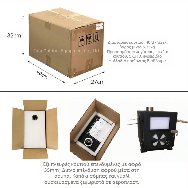 Διασυνοριακή εξωτερική κάμπινγκ ξυλόσομπα σκηνή σόμπα θέρμανσης εύκολη αναδίπλωση φορητή με πολυλειτουργική ξυλόσομπα