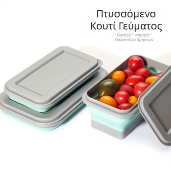 Πολυλειτουργικό φορητό πτυσσόμενο μπολ δύο σετ για υπαίθριο ταξίδι πικνίκ για το σπίτι και το γραφείο, μπολ αποθήκευσης, παιδικό μπολ, κουτί μεσημεριανού γεύματος