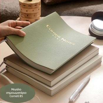 B5 Cornell Thickened High Efficiency 5r Memory Notebook Εκτυπώσιμο λογότυπο Grid Horizontal Line Review Notebook