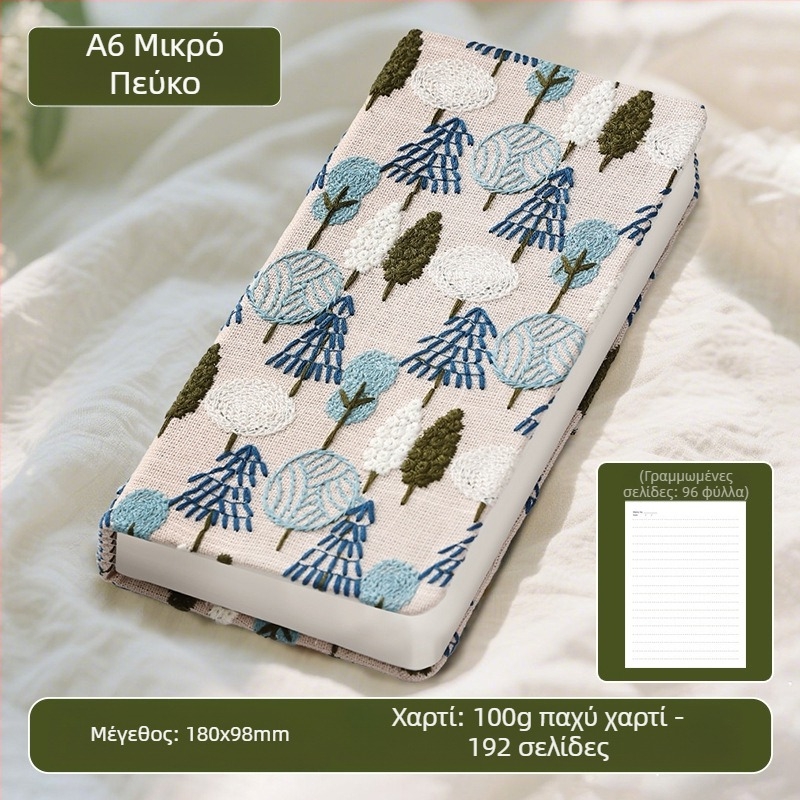 Εγχειρίδιο, Ημερολόγιο Λογοτεχνικού Κεντήματος με Μαργαρίτες, Μικρό Σημειωματάριο με Φλοράλ Υφασμάτινο Σκεπαστό, Υπέροχο Εγχειρίδιο, Κενό Βιβλίο