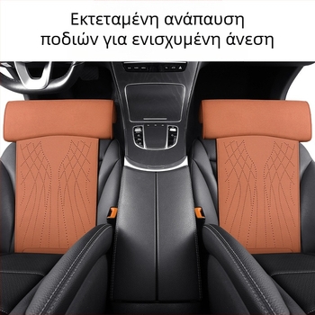 Νέο μαξιλάρι καθίσματος αυτοκινήτου από αφρό μνήμης, σουέτ, ενσωματωμένη υποστήριξη ποδιών για το κύριο κάθισμα οδηγού και το κάθισμα συνοδηγού, με εκτεταμένο μαξιλάρι