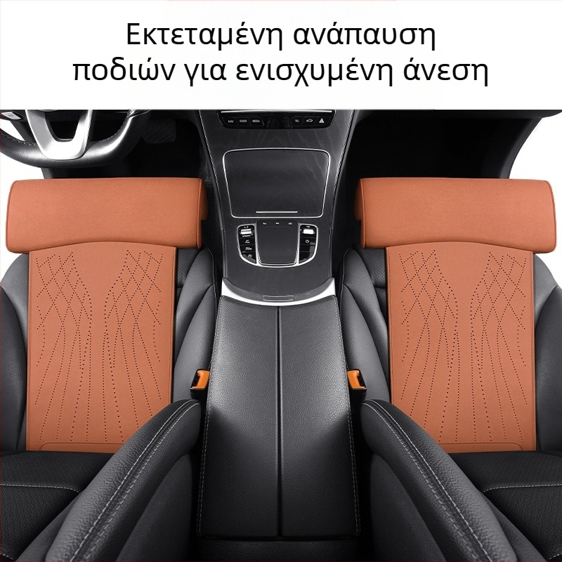 Νέο μαξιλάρι καθίσματος αυτοκινήτου από αφρό μνήμης, σουέτ, ενσωματωμένη υποστήριξη ποδιών για το κύριο κάθισμα οδηγού και το κάθισμα συνοδηγού, με εκτεταμένο μαξιλάρι