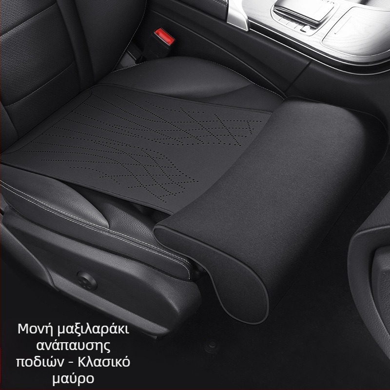 Νέο μαξιλάρι καθίσματος αυτοκινήτου από αφρό μνήμης, σουέτ, ενσωματωμένη υποστήριξη ποδιών για το κύριο κάθισμα οδηγού και το κάθισμα συνοδηγού, με εκτεταμένο μαξιλάρι