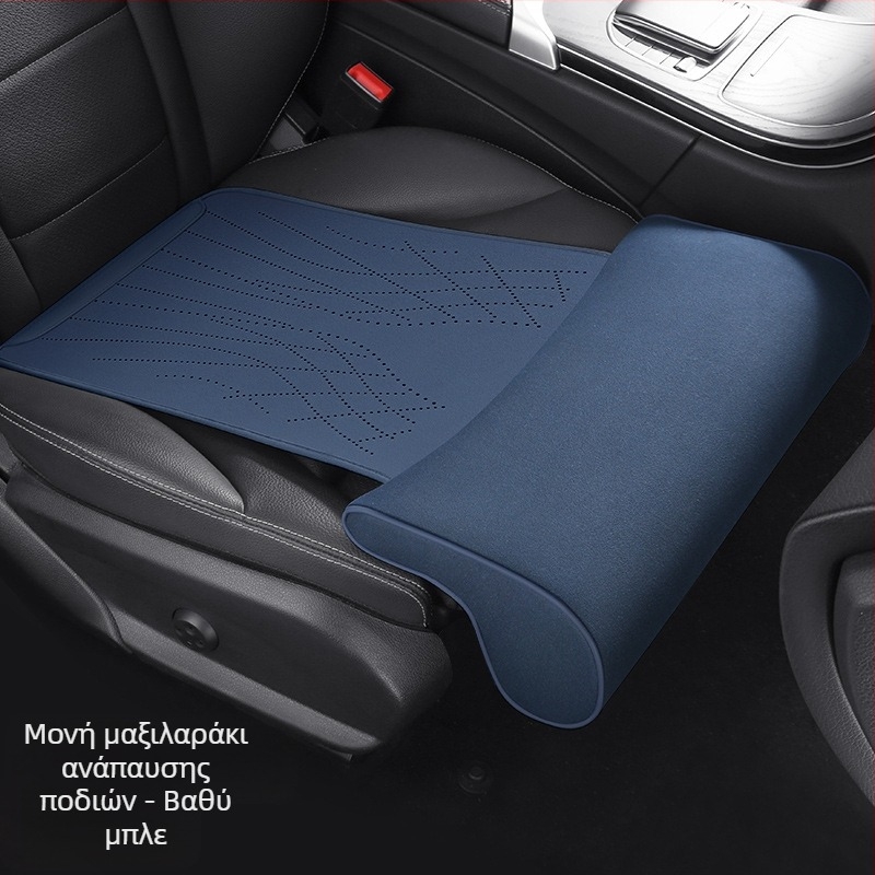 Νέο μαξιλάρι καθίσματος αυτοκινήτου από αφρό μνήμης, σουέτ, ενσωματωμένη υποστήριξη ποδιών για το κύριο κάθισμα οδηγού και το κάθισμα συνοδηγού, με εκτεταμένο μαξιλάρι