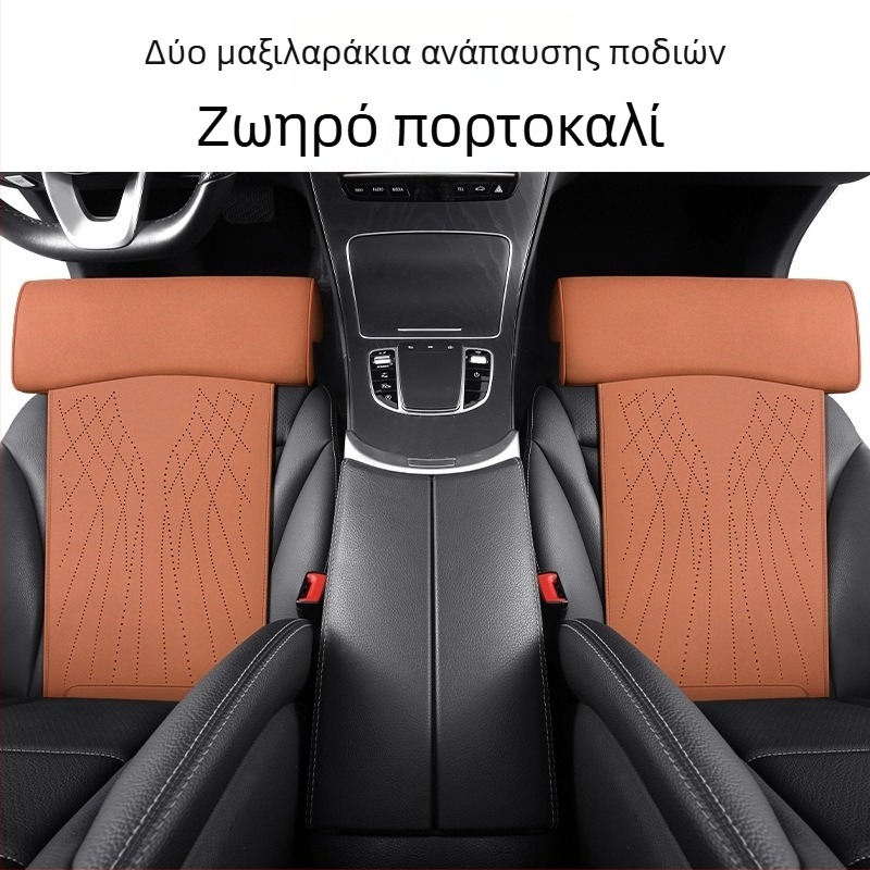 Νέο μαξιλάρι καθίσματος αυτοκινήτου από αφρό μνήμης, σουέτ, ενσωματωμένη υποστήριξη ποδιών για το κύριο κάθισμα οδηγού και το κάθισμα συνοδηγού, με εκτεταμένο μαξιλάρι